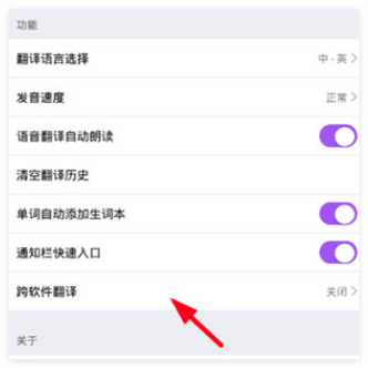 腾讯翻译君