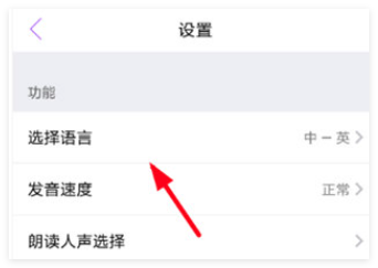 腾讯翻译君