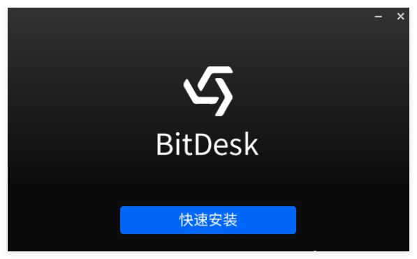 BitDesk