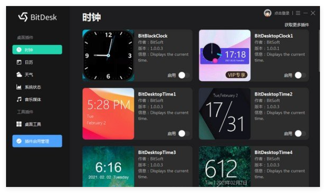 BitDesk