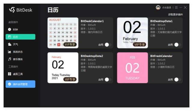 BitDesk