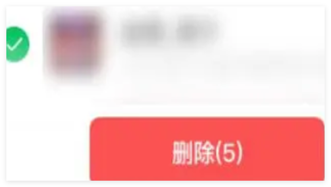 微信如何一键删除单向好友