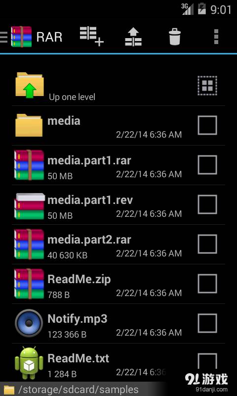 RAR for Android0