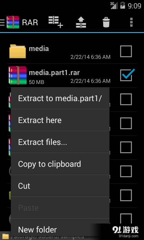 RAR for Android7