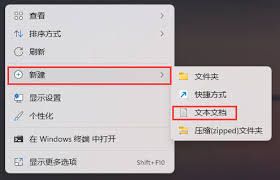 Win10桌面IE图标消失怎么恢复