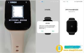 oppo手表怎么更换手机号码绑定