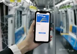 苹果手机如何用微信充值公交卡