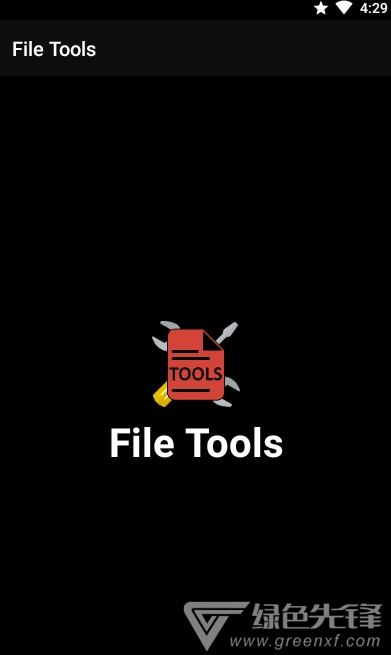 File Tools文件工具(全面文件管理)V6.6.3 安卓最新版0