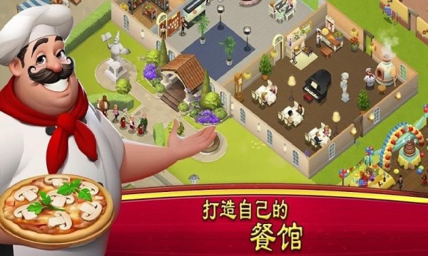 World Chef2