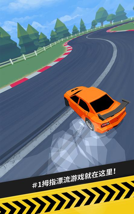 拇指漂移拇指漂移（Thumb Drift）16