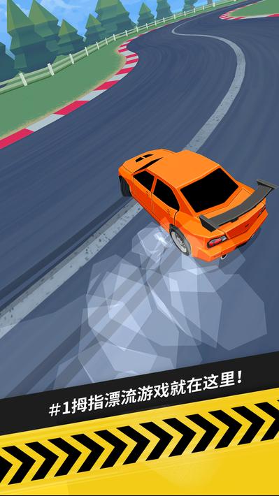 拇指漂移拇指漂移（Thumb Drift）