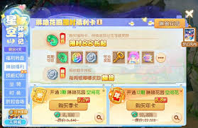 梦幻西游2025年如何查询已有角色