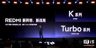 REDMI Turbo系列是否支持2000元预算