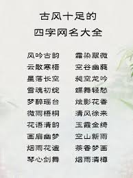 好听的游戏ID有哪些