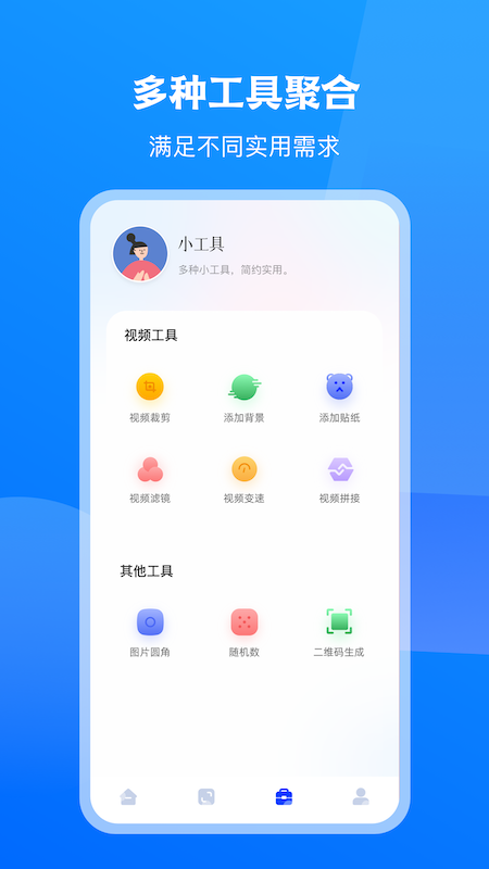 无线tv投屏互动官方版 v2.02