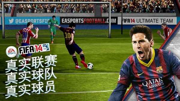 FIFA 14中文版0