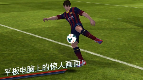 FIFA 14中文版1