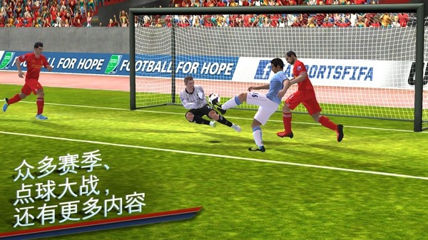 FIFA 14中文版6