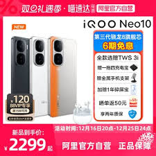 vivo双面屏nex手机价格查询