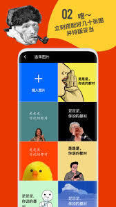 鲱鱼罐头app使用指南