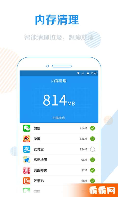 WiFi信号增强器3