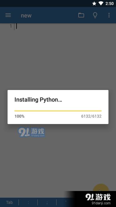 Pydroid 3高级汉化版0