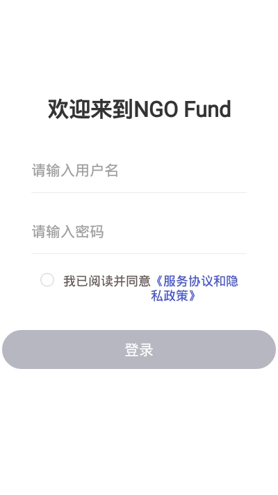 NGO Fund2