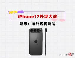 iphone17pro尺寸