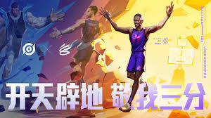 王者荣耀库里联动皮肤价格
