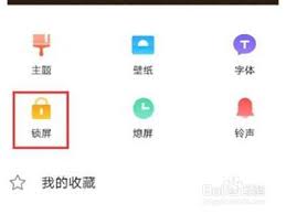 vivos10pro如何设置动态壁纸