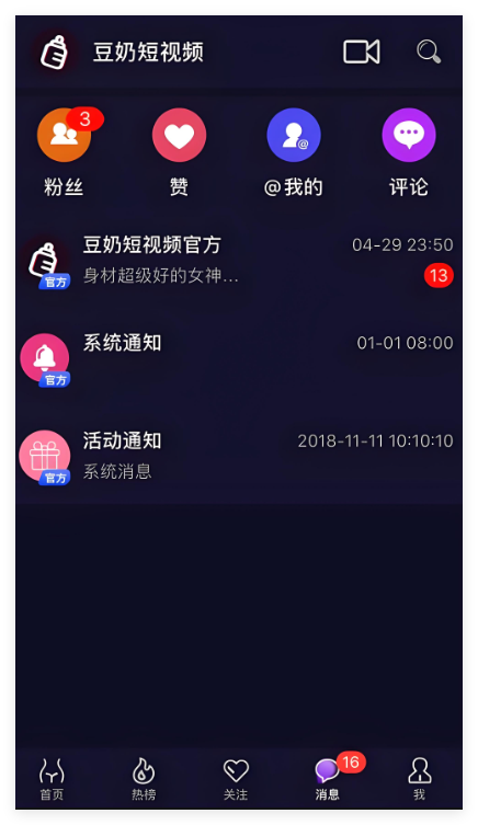 豆奶视频app官网下载0