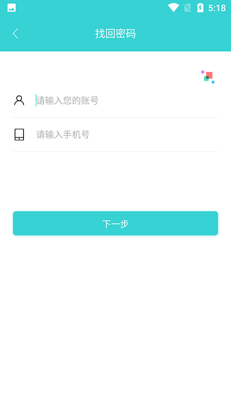 外语教学平台app1