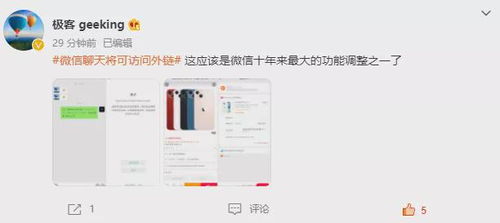 抖音月付怎么使用支付宝还款