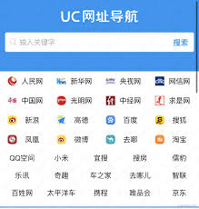 uc浏览器如何在线浏览