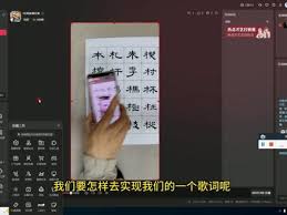 抖音直播音乐播放设置