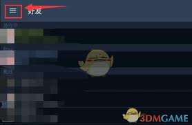 steam手机版如何退出游戏教程