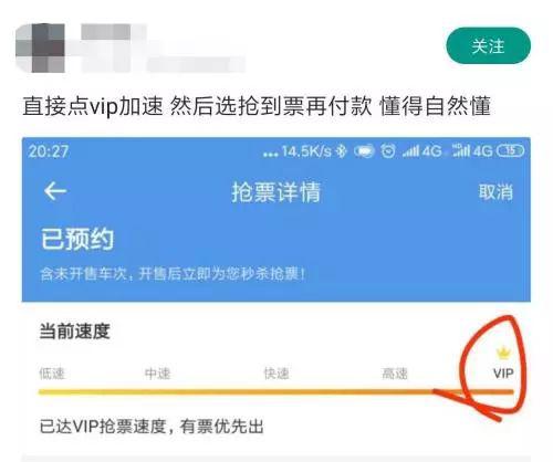 怎么取消携程支付