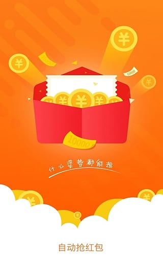 牛霸识别微信不卡群id插件