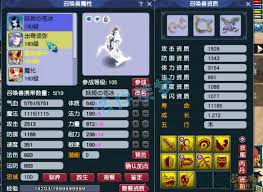 梦幻西游175级九黎城任务装备如何搭配