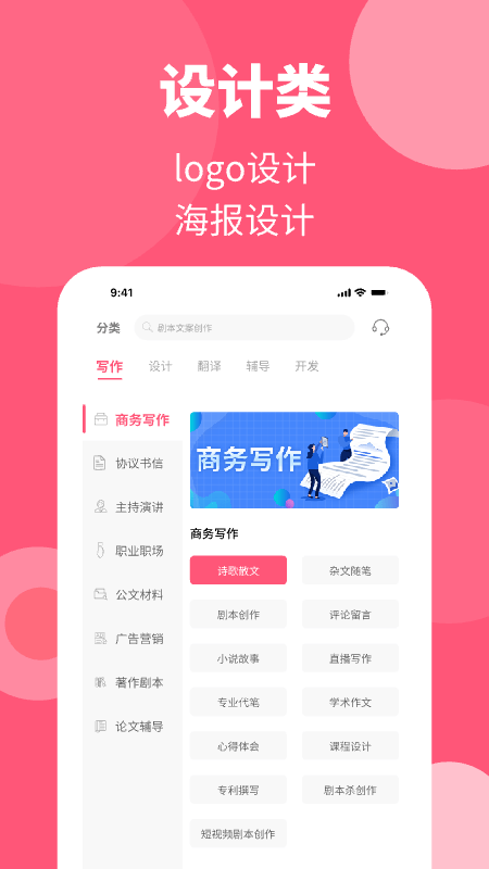 阿呜狗app