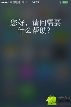 Siri_IOS71