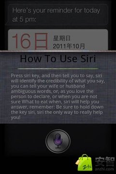 Siri_IOS72