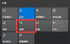 RedmibookPro如何实现投屏