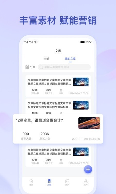 小吉推广2