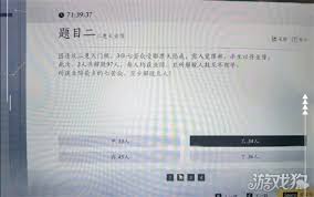 燕云十六声孤云门派答题答案详解