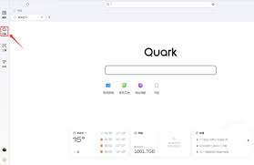 quark如何使用磁力链接