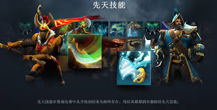 DOTA2 7.38版本重点英雄改动解析