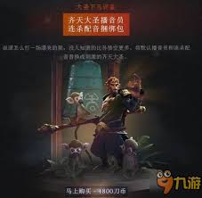 DOTA2中立生物更新改动详解