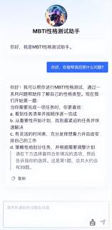 deepseek如何接入微信详细操作教程