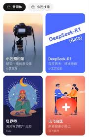 怎么更新小艺到deepseek版本